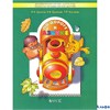 изд-во Баласс УчебПособ ДетСад 2100 Бунеев Р.Н. ФГОС ДО. По дороге к азбуке 4-5 лет 1 ч РА000006896