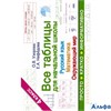 изд-во АСТ Пособ ТабНачШкУзор Узорова О.В. Все таблицы для начальной школы.Русский язык,математика,о РА000035481