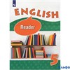 изд-во Просвещение Книга для чтения Верещагина И.Н. ФГОС. Английский язык углуб 5 кл РА000031353
