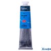 Краска масл. 46мл Ладога Церулеум А 1204503 ЗХК РА000024310