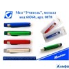 Мел цветной в футл.метал.Учитель 0878 60368 J.Otten РА000043683