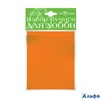 Бумага декор. А6 10л для хобби Оранжевый 2-064/03 Альт РА000041487