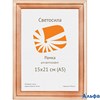 Рамка дерев. со стеклом 15х21 см сосна с20 5-05321 Светосила РА000003948 - фото 140354
