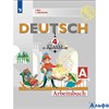 изд-во Просвещение Р тет Бим И.Л. ФГОС. Немецкий язык нов. офор 4 кл ч.А РА000042687