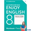 изд-во Дрофа Р тет Enjoy Биболетова М.З. ФГОС. Английский с удовольствием 8 кл с контр.работами РА000025595