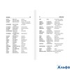 изд-во АСТ Словарь КБС Матвеев С.А. Англо-русский русско-английский словарь с произношением РА000030447