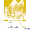 изд-во Просвещение КонтрЗадания Spotlight Ваулина Ю.Е. ФГОС. Английский в фокусе 5 кл РА000019912