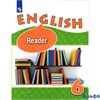 изд-во Просвещение Книга для чтения Афанасьева О.В. ФГОС. Английский язык углуб 6 кл РА000034530