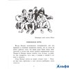 изд-во ДетЛит ВоенДетство Последний снаряд Ефетов М.С. РА000040381