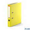 Папка регистратор 50мм Стандарт желтый разборный S-699 Erich Krause РА000025508