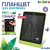 Планшет для рисования LED МИКС РА-00009433