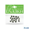 Глазки акрил.овал.№13 15мм 2-038/01 Альт РА-00000951