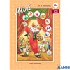 изд-во Детство-Пресс Пособ Нищева Н.В. ФГОС ДО. Мой букварь.Книга для обучения дошкольников чтению РА000035677