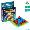 Игра на логику Повелитель пирамиды РА-00012174