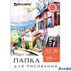Папка для рис. А3 20л 200г/м2 129224 BRAUBERG РА000030977