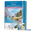 изд-во Контэнт Школа художника.Техника акварельной живописи.Для начинающих Лоури А. РА000026351