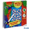 Игра ИгрыПодЕлку Логические задачки +маркер BB3544 Китай BONDIBON РА000045680