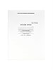 Журнал классный Для 5-9 классов офс.бумага 5192 Феникс РА000001960