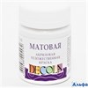 Краска акриловая 50мл Decola матововая белая 14328104 ЗХК РА000045950 - фото 141682