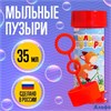 Мыльные пузыри Забияка 35 мл 9258210 РА-00020841 - фото 141917