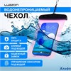 Водонепроницаемый чехол для телефонов Luazon размер 20х10.5 см розовый 10610404 10610404 РА-00020822 - фото 141925