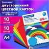 Картон цветной А4 тонированный 10 листов 10 цветов 129308 Brauberg РА-00020583