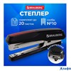 Степлер №10 до 20 листов черно-красный Brauberg Extra 229079 РА-00020594 - фото 142068