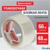 Скотч 48 мм х 66 м толщ.45 мкм Brauberg 221108 РА-00020385 - фото 142078