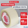 Клейкая лента упаковочная 48 мм х 100м 45мкм Brauberg 221109 РА-00020584 - фото 142079