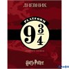 Дневник универсальный тв.обл. Гарри Поттер мат.лам. Хатбер 40ДТ5В_28668 РА-00021093 - фото 142518