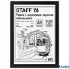 Рамка 21х30 см черная под дерево Staff Carven черная 391319 РА-00021148 - фото 142625