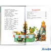 изд-во АСТ БНШ Сказки Маршак С.Я. РА000004346