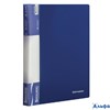 Папка 30 файлов стандарт синяя 0,6 мм Brauberg 221599 РА-00020392 - фото 142756