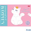 Альбом 12 листов для рисования А4 скрепка Мяу Котики тиснение 100г/м2 12А4тВ Хатбер 079710 РА-00020183 - фото 142816