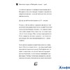 изд-во Эксмо Бомбора МайнПриклНин Приключения ниндзя из Майнкрафта. Книга 4. Дальше - хуже! Р. Блок РА-00021170