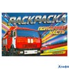 Раскраска Умка А5 С наклейками Пожарная часть РА-00020293 - фото 142963