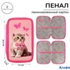 Пенал 2 секции 125 х 205 х 40 мм Calligrata 30П26/2 Коты ламинированный картон РА-00020327 - фото 142987