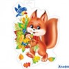 Плакат вырубка. Белка 0-35-070 Мир открыток РА-00021207 - фото 143058