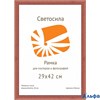 Рамка дерев. со стеклом 30х42 см красное дерево с20 5-07556 Светосила РА000045830 - фото 143096