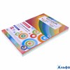 Бумага цветная А4 200л. 10 цв.х20л.  Multicolor 114209 Brauberg РА-00011247