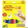 Карандаши цветные 24цв трехгранные стираемые с ластиком пластик ККМП24 Каляка-Маляка РА-00014458