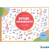 изд-во Феникс Пособ МПервыеНот Королькова И. Крохе музыканту.Нотная азбука для самых маленьких ч.1 РА000021555
