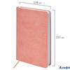 2026 Ежедневник датированный А5 138x213 мм Brauberg Foliage под кожу гибкий розовый 117129 РА-00021793