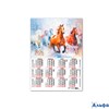 2026 Календарь листовой А3 Символ года Квадра 9679 РА-00021706