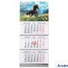 2026 Календарь 3-блочный 300х690мм Гребень Бегущая лошадь Klerk 260017 РА-00021685