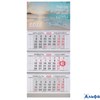 2026 Календарь 3-блочный 300х690мм Гребень Берег Klerk 260027 РА-00021687