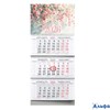 2026 Календарь 3-блочный 300х690мм Гребень Весенний сад Klerk 260022 РА-00021688