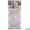 2026 Календарь 3-блочный 300х690мм Гребень Милая лошадка Klerk 260018 РА-00021689