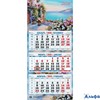 2026 Календарь 3-блочный 310х680мм Гребень Приморской пейзаж УФ-лак Атберг КБ13-26 РА-00021694