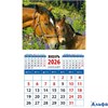 2026 Календарь на магните 94х167мм 12л Год лошади.Нежность День за Днем 20631 РА-00021635